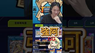 強啊! 不可見之手 #rjay  #masterduel #遊戲王 #yugioh