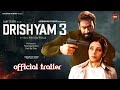 Drishyam 3 - Official Trailer | Ajay Devgn | Tabu, Shriya Saran,Akshaye Khanna
