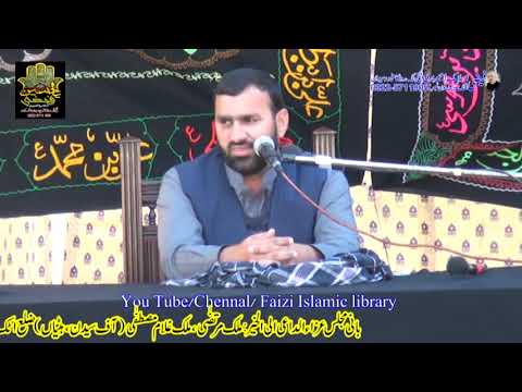 Janab Allama Abid Hussain Abdi Of Sargodha 27 Jan 2019 Bamuqam Saddan Near Hattian Distt Attockl