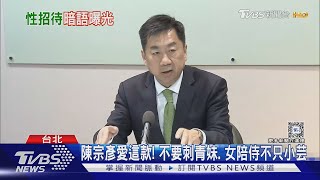 [問卦] 刺青再貼一塊布擋住什麼操作