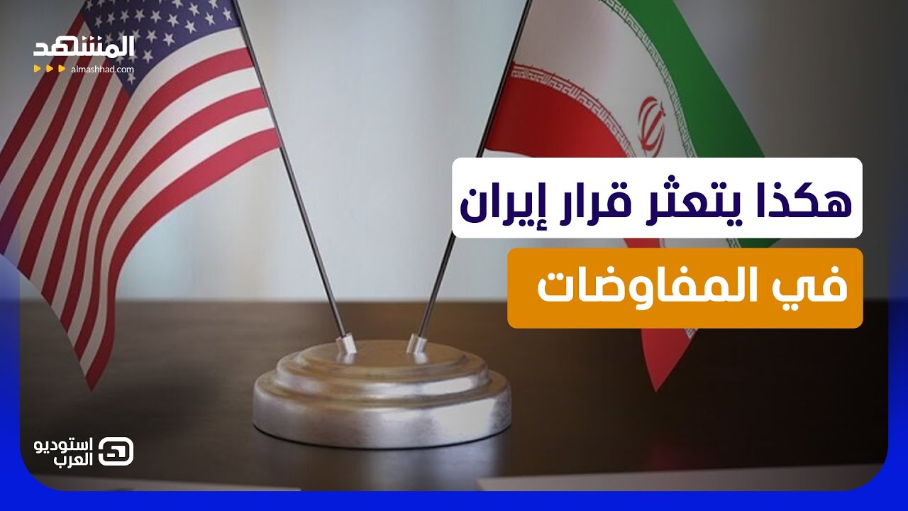 نبيل العتوم: وجود صورة خامنئي في هذا المكان يكشف سرا خطيرا - استوديو العرب