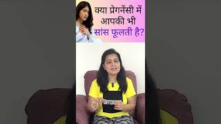 Download lagu Do you also experience shortness of breath during pregnancy? mp3 Download lagu Do you also experience shortness of breath during pregnancy? mp3