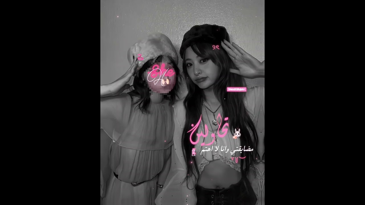 الفكرو من بنتر 🙆 #blackpink #اكسبلور #rosé #edit #fypシ #explore  #foryou