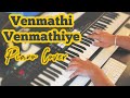 Venmathi Venmathiye Piano Cover Minnale Harris Jayaraj Madhavan AdithyhaJayakumar