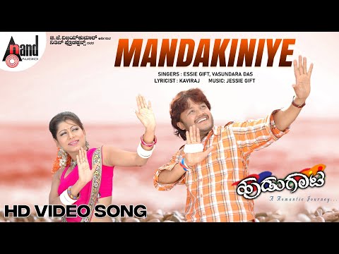 Mandakiniye | HD Video Song | Hudugaata | Golden Star Ganesh | Rekha | Jessie Gift | Vasundara Das