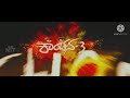 Kanchana 3 Kannada Tittle Track