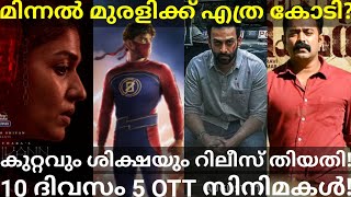 Minnal Murali Netflix Movie OTT Collection |5 OTT Movies Release Date #Kuruthi #Hotstar #AmazonPrime