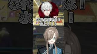 くろのわの師弟愛の違い【NEWTOWN】