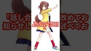 ホロライブ・ころねさん、家族のために活動休止を発表