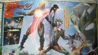Download lagu Ultraman Z (Zett) October Scans || Episode 15, 16, 17, 18&19 Scans | Z, Geed Vs Greeza & Ace Returns mp3