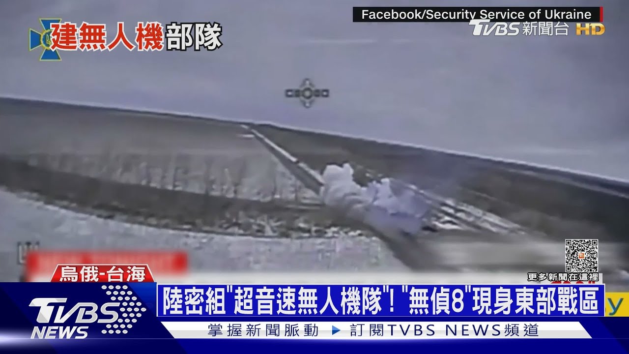 共軍密組「超音速無人機隊」!「無偵8」現身東部戰區