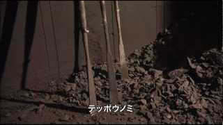 preview picture of video '切り出し七輪の製法（珪藻土切り出し技術）　Traditional Diatomaceous Earth Industry in Japan'