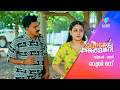 കണ്മണി LOVE ജ്യോൽസേട്ടൻ ഇത് പൊളിക്കും Supe