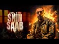 JenJoon - SNIN SAAB | سنين صعاب (Official Music Video)