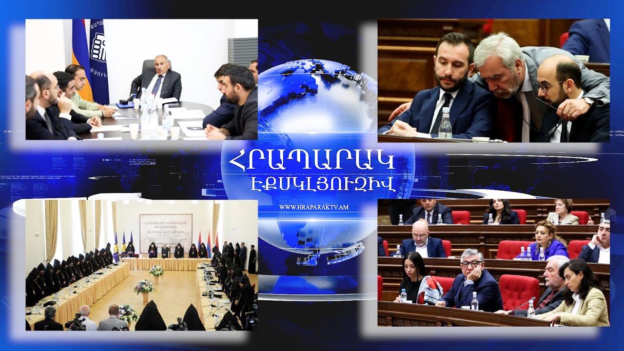 ՔՊ-ից ովքեր են առաջադրվել, ովքեր են ոտքը կախ գցել