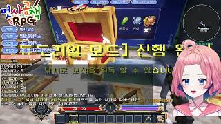 2025 12 22 멋사공책RPG 1일차-1