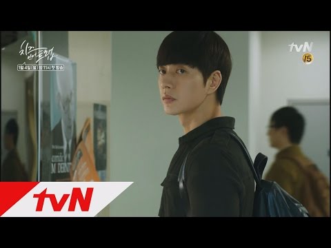 cheeseinthetrap 김고은, 박해진 가짜 웃음 뒤 진짜 무서움을 알아채다?! 160104 EP.1