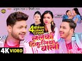 Full Video Out | ललकी टिकुलिया वाली |#ankush Raja #shilpiraj  | Ft #rakshagupta | Bhojpuri Song 2023