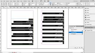 Layout Arabic Text by Adobe Indesign CS6