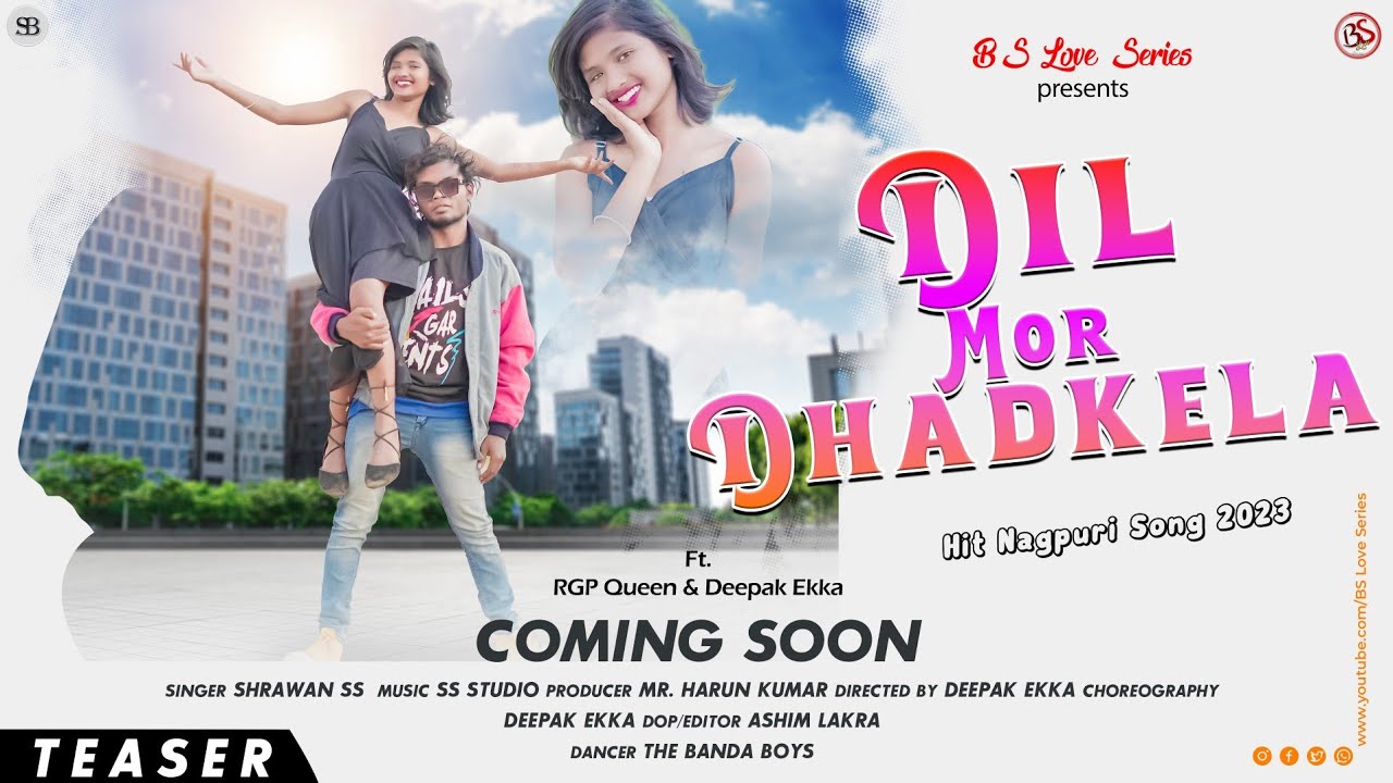DIL MORE DHARKELA || दिल मोर धड़केला || SHRAWAN SS || DEEPAK EKKA & RGP QUEEN || 2023 || NAGPURI ||