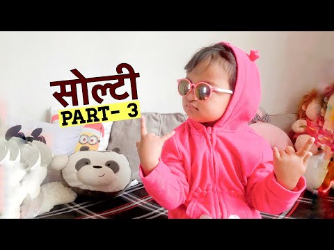 Shailyn Shrestha Solti Part - 3
