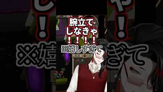 ヴォックスアクマ、嬉しすぎて狂う【Vox Akuma 切り抜き NIJISANJI EN】