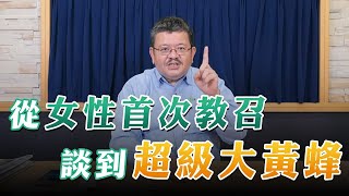 Re: [新聞] 賴清德：義務役不會前往戰場