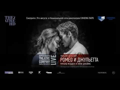 Трейлеры Парк Горького