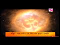 Sankat Mochan Mahabali Hanuman Chalisa