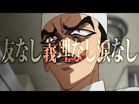 Miniatura do Vídeo Promocional Character PV (Jan Akiyama ver.)