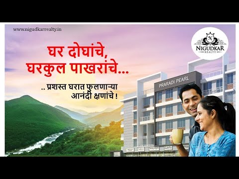 Walkthrough Walkthrough