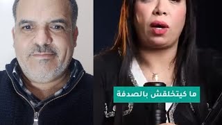 الفقر وسيلة للتحكم بيع الضمائر مقابل دريهمات