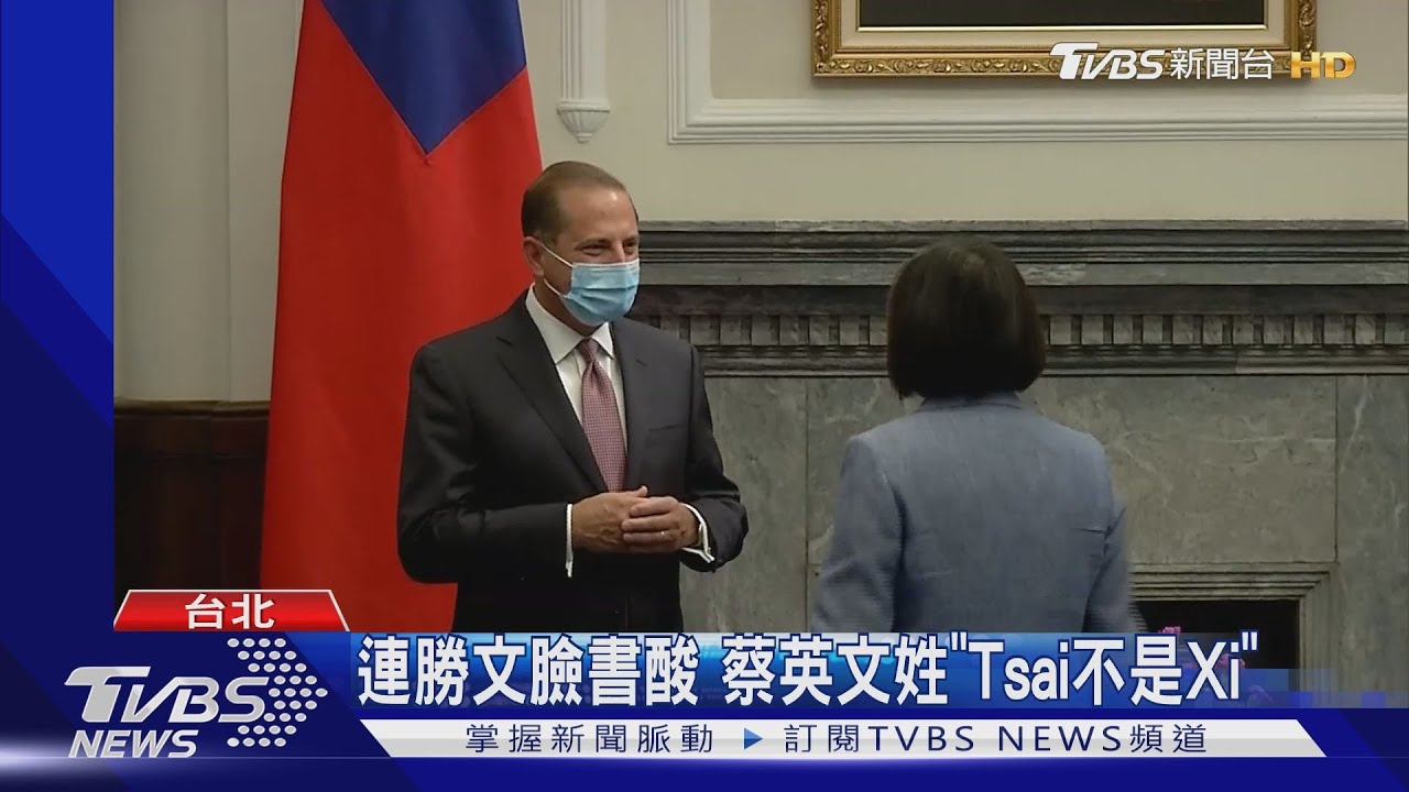 連勝文臉書酸 蔡英文姓「Tsai不是Xi」