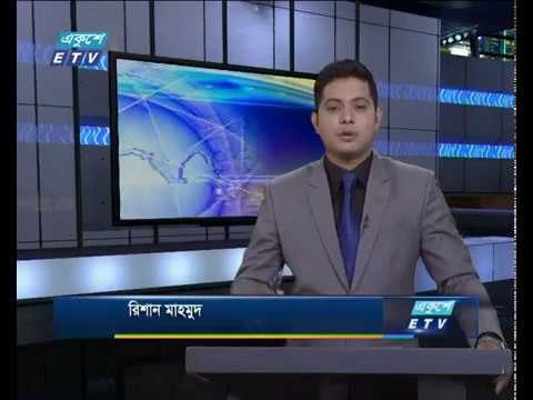 সন্ধ্যা ০৬টার সংবাদ ১৮ এপ্রিল ২০১৮