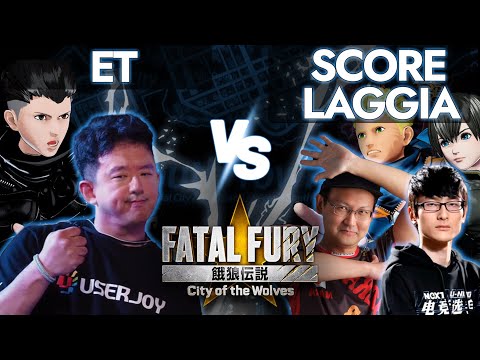 FF COTW ⭐ ET (Hokutomaru) vs SCORE / LAGGIA - Fatal Fury City of the Wolves 饿狼传说 COTW Best Fights