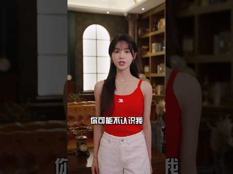 你可能不认识我，但你一定看过&hellip; #念念有词 #刘念