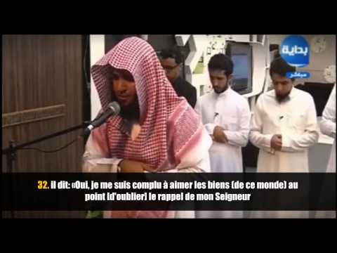 Salman Al Utaybi Live 27 40 Surah Sad