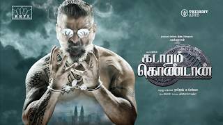 KADARAM KONDAN | Official Motion Poster | Kamal Haasan | Chiyaan Vikram | Ghibran | Rajesh M Selva