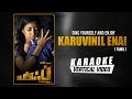 Karuvinil Enai - Karaoke | KGF Chapter 1 Tamil Movie | Yash | Ravi Basrur | Prashanth Neel