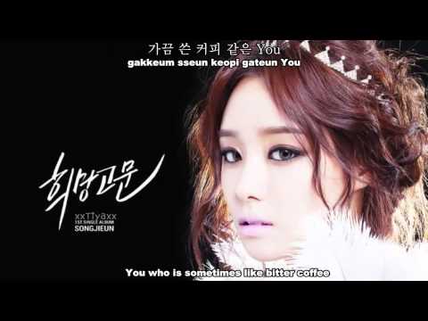 Song Ji Eun - Vintage (feat. Zelo of B.A.P) [English Sub + Romanization + Hangul]