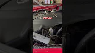 #rx8 フロントローター 圧縮圧力測定