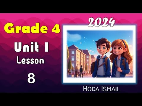 Grade 4 : Math | Unit 1 - lesson 8 ( Rounding Rules) 2024