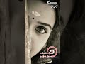 Mudhan Mudhalil Parthen Kadhal Vanthathu ️90s Love ️female Love Feel ️whatsapp Status In Tamil