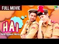 Hai New Released Full Hindi Dubbed Movie 2023 Saneya Thara Yash Raj Jadhav