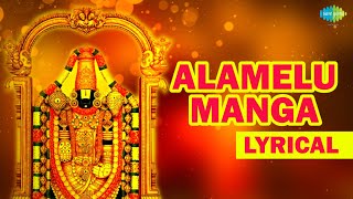 Alamelu Manga with Lyrics by Priya Sisters