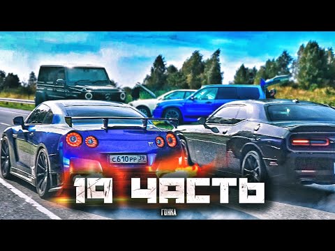 НАС ОБМАНУЛИ на GTR.. печальный конец! - 19 часть