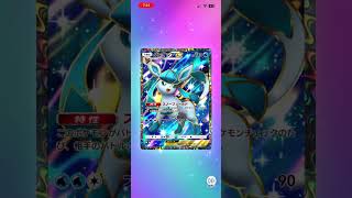 【ポケポケ】人生初のゴッドパック！ #ポケカ　#ゴッドパック　#レア封入