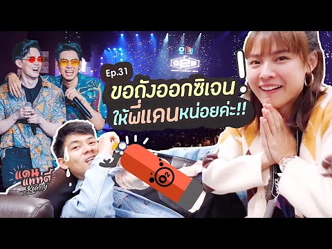 download lagu mp3 mp4 Dan Worrawech, download lagu Dan Worrawech gratis, unduh video klip Dan Worrawech