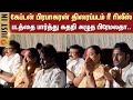 Premalatha Cries Captain Prabhakaran Returns Vijayakanth Re Release RK Selvamani Sun News