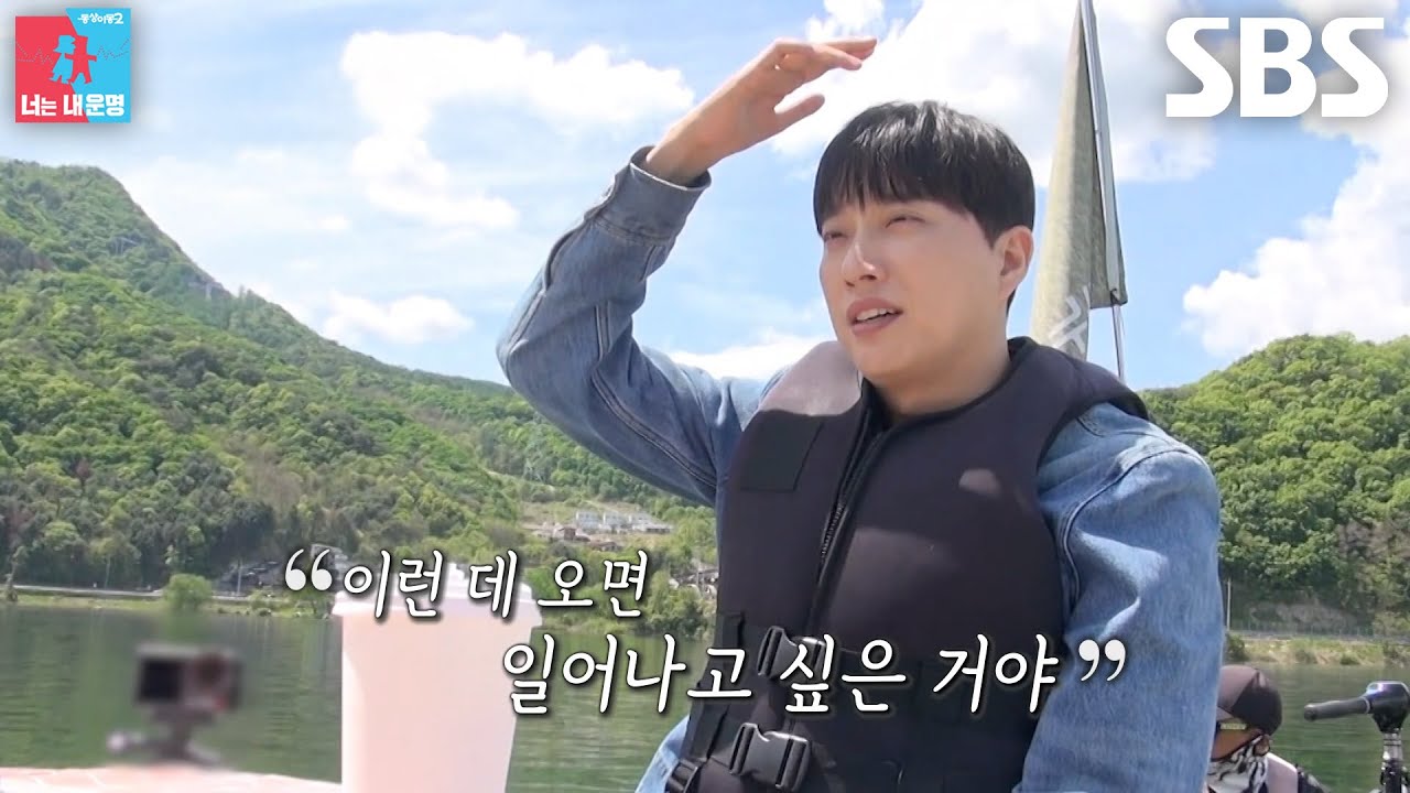 박위, 여행 중 행복해하는 송지은 모습에 눈물로 전한 속마음